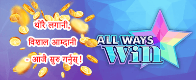नि:शुल्क स्लट स्पिनहरू promotion image