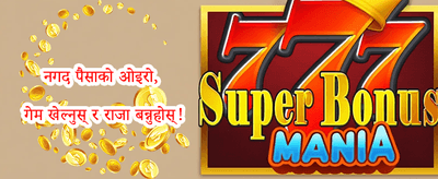 साप्ताहिक VIP क्यासब्याक promotion image