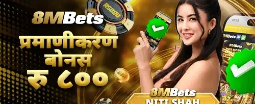 भव्य स्वागत बोनस promotion image